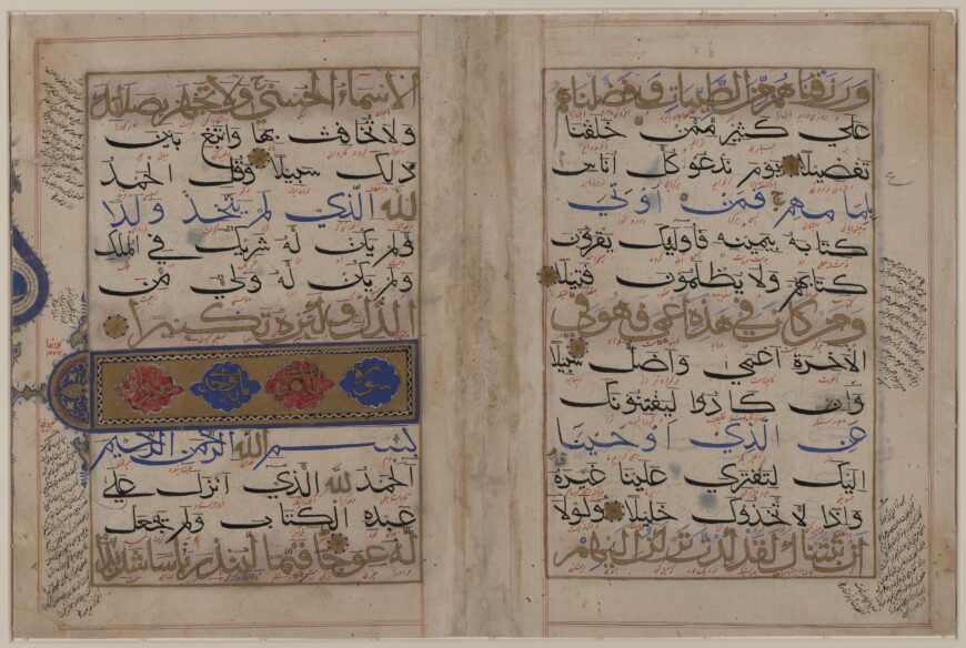 Bihari Qur'an, c. 1400–1525 (Library of Congress, Washington, D.C.)