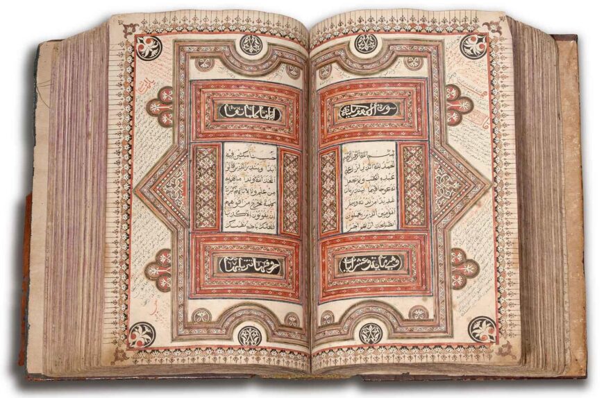 Boné Qur’an, copied by: Ismail b. `Abdullah of Makassar, 1804 (Indonesia), ink, opaque watercolor, and gold on paper (Aga Khan Museum, Toronto, AKM488)