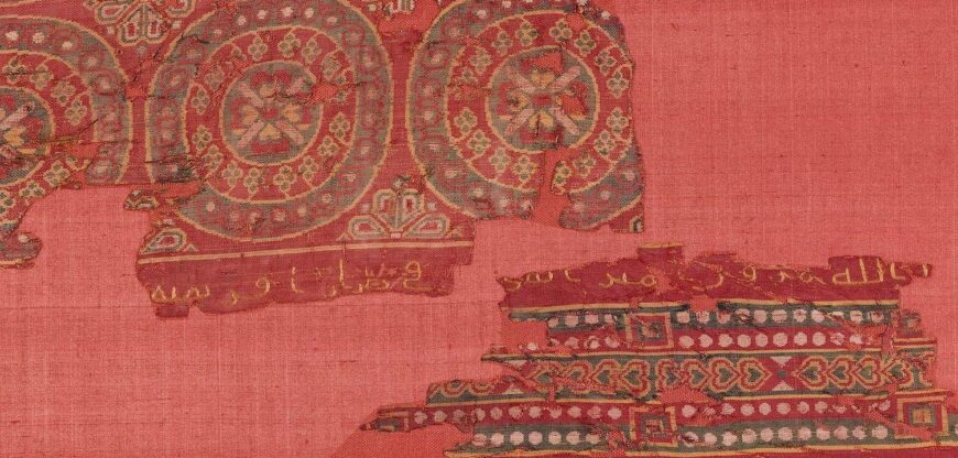 Fragments of the Marwan tiraz, 7th or 8th century, inscription embroidered in Ifriqiya, silk, weft-faced compound weave, 30.3 x 50.7 cm, 5.5 x 45 cm, 15.2 x 21.5 cm (Victoria and Albert Museum, London)