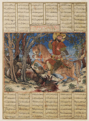 Bahram Gur Fights the Karg (Horned Wolf), from the Great Mongol Shahnama, c. 1330–40 (Iran), ink, colors, gold, and silver on paper, folio 41.5 x 30 cm (Harvard Art Museums/Arthur M. Sackler Museum, Cambridge, MA)