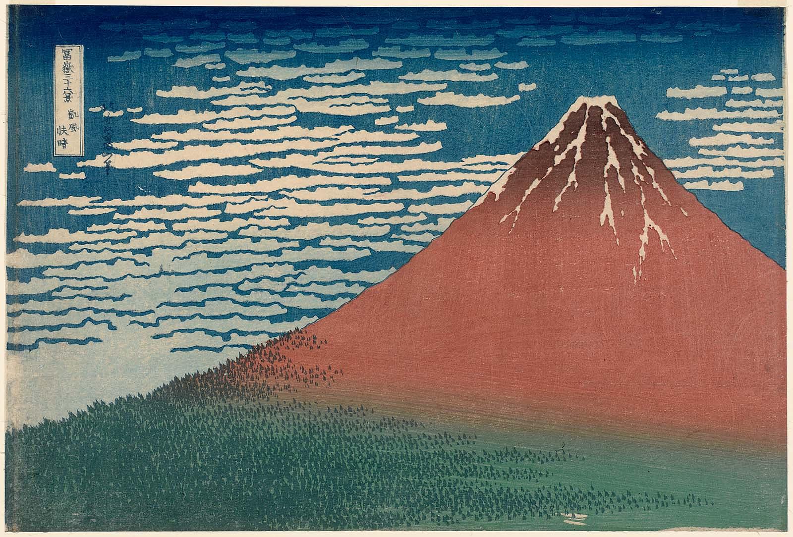 Katsushika Hokusai  Under the Wave off Kanagawa (Kanagawa oki