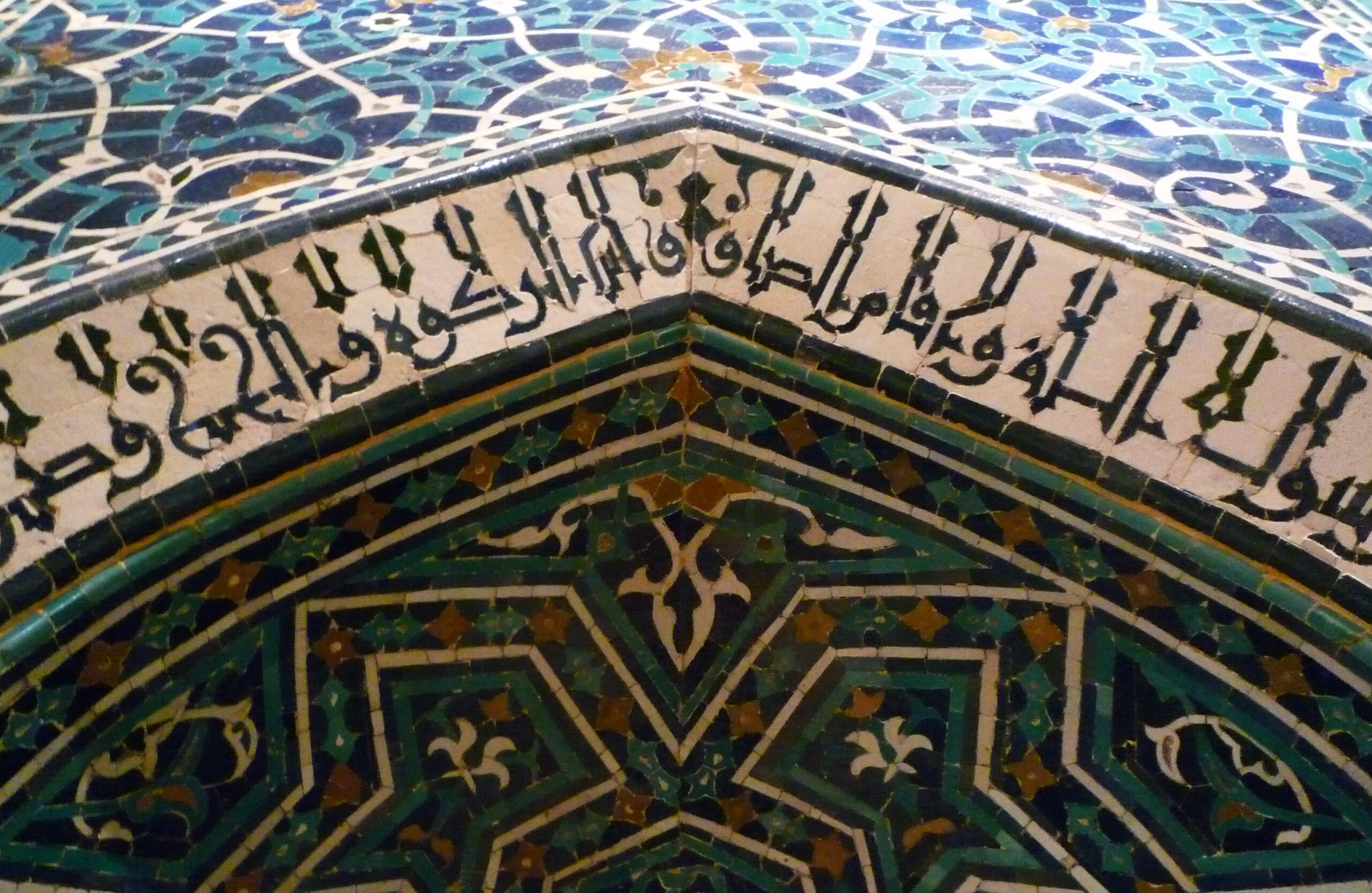 Mihrab from Isfahan (Iran)