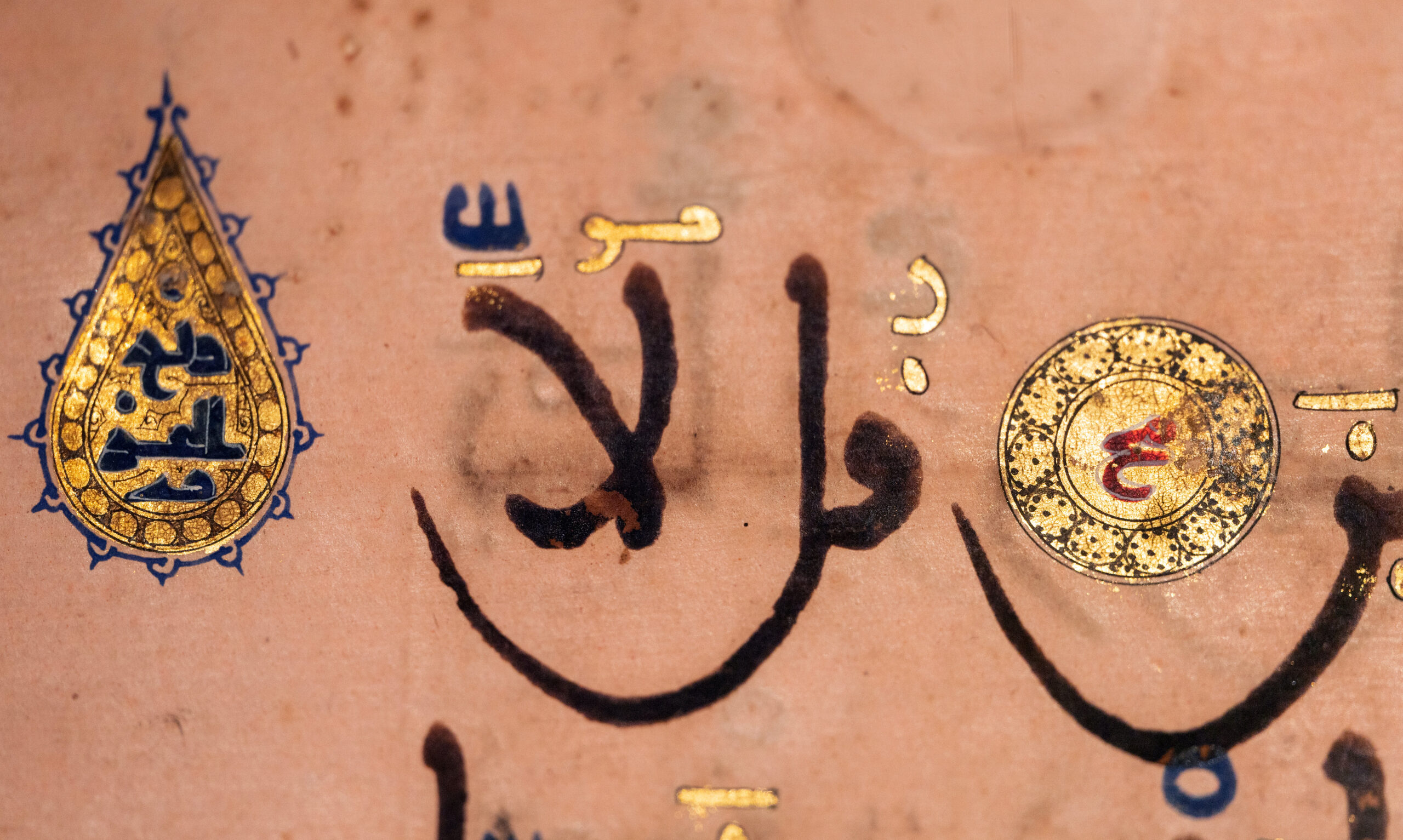 Coming Soon: Islamic Art c. 900–1400