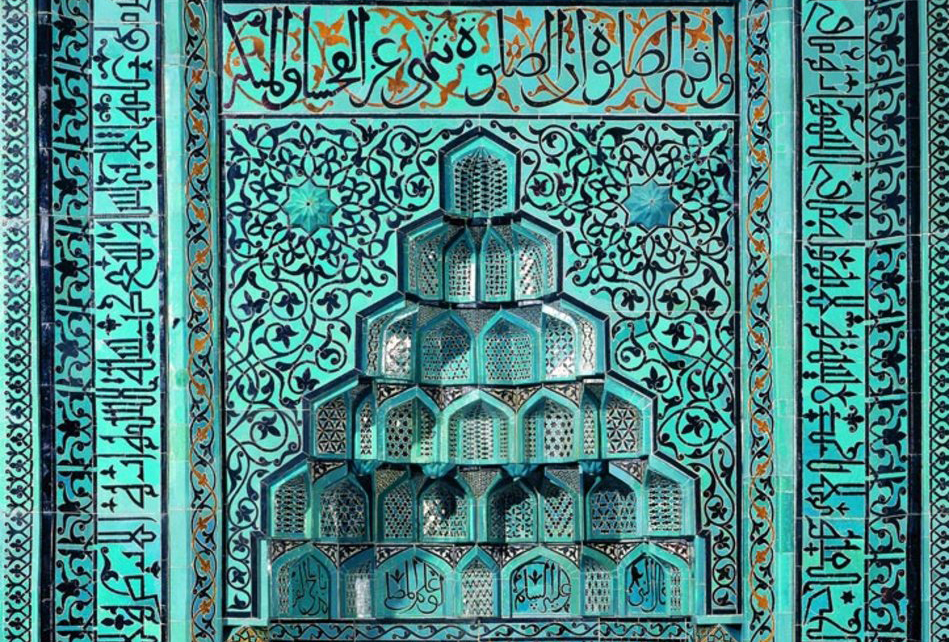 Mihrab (prayer niche), c. 1270, from the Beyhekim Mosque, Konya, Turkey (Museum of Islamic Art, Berlin)