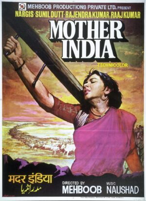 Seth Studios (designer), Mother India (1957), c. 1980s, lithograph on paper, 102 x 76 cm (Victoria & Albert Museum, London)