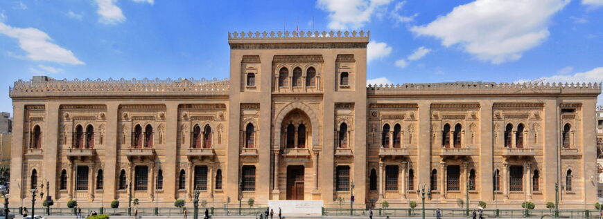 Islamic Museum, Cairo (photo: Gérard Ducher, CC BY-SA 2.5)