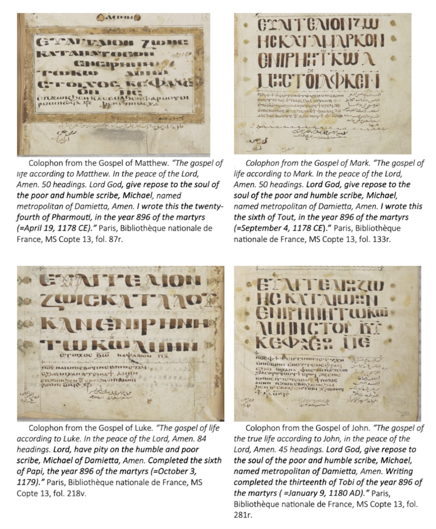 Colophon, Gospel of Matthew (folio 133 recto); Colophon, Gospel of Mark (folio 133 recto); Colophon, Gospel of Luke (folio 218 verso); Colophon, Gospel of John (folio 281 recto) (Bibliothèque nationale de France, Paris, MS Copte 13)