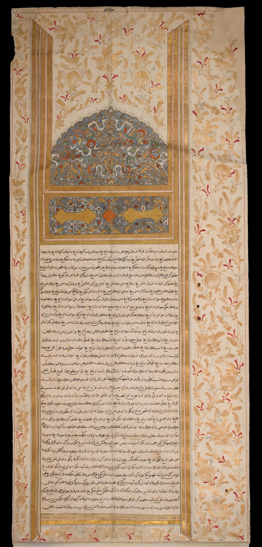 Illuminated letter in Malay from Sultan Iskandar Muda of Aceh to King James I of England and Scotland, 1615, MS Laud Or. Rolls b. 1. (Bodleian Libraries, University of Oxford)