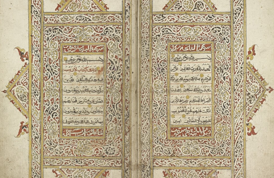 Coming Soon: An illuminated Qur’an manuscript from Aceh