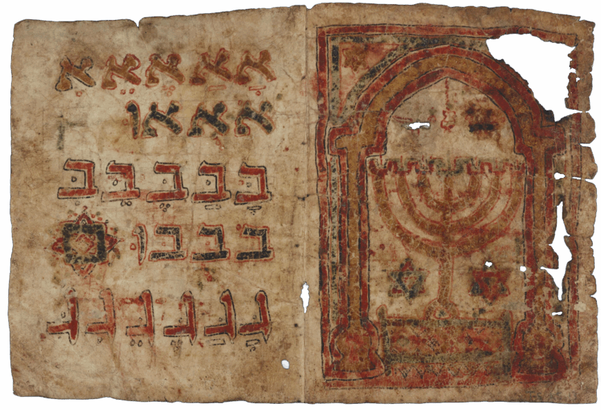 Hebrew alphabet primer from the Cairo Geniza, ink on parchment (Cambridge University Library, T-S K5.13)
