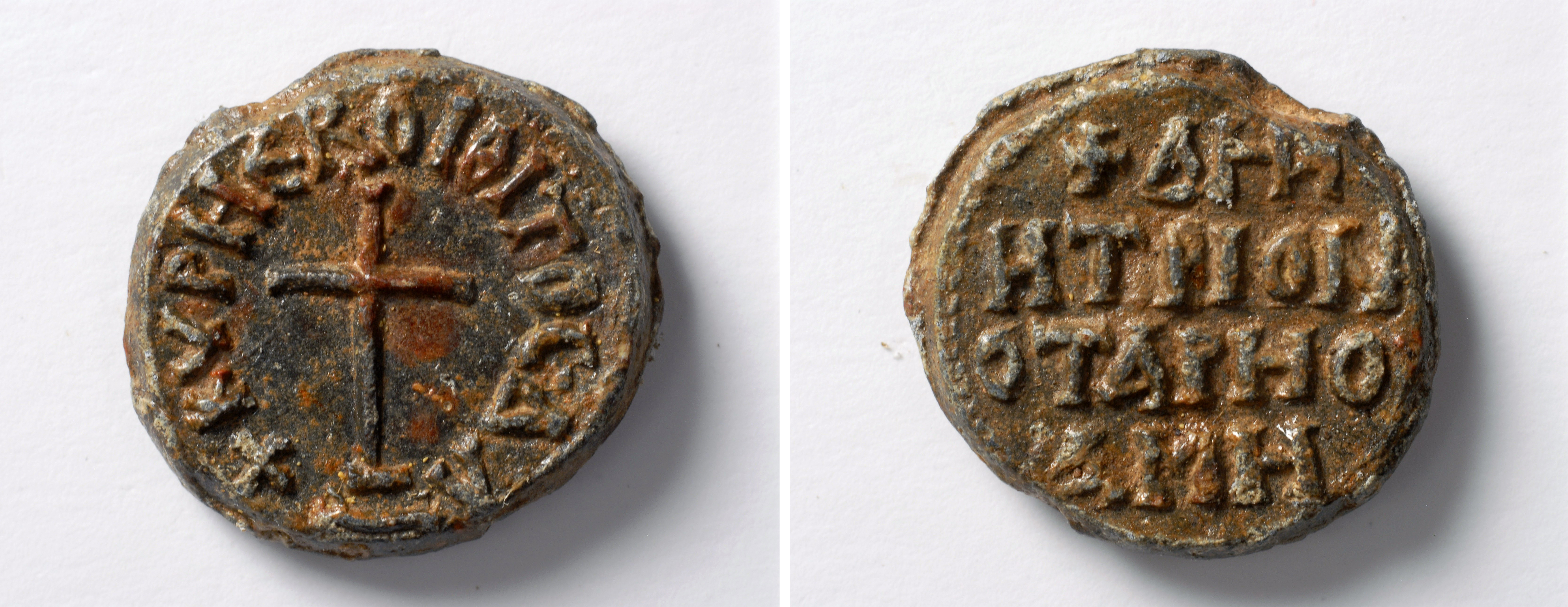 Smarthistory – Medieval business cards: Byzantine seals, an Smarthistory – Medieval business cards: Byzantine seals, an